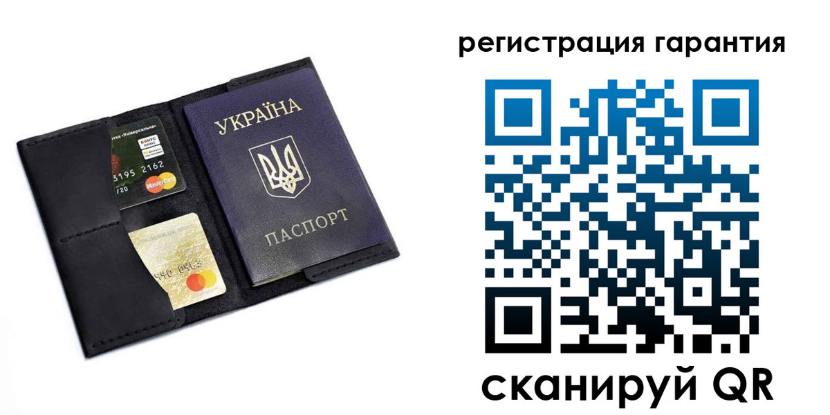 регистрация в Боготоле